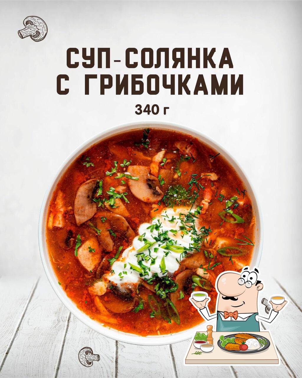 Блюда в "Мама дома"