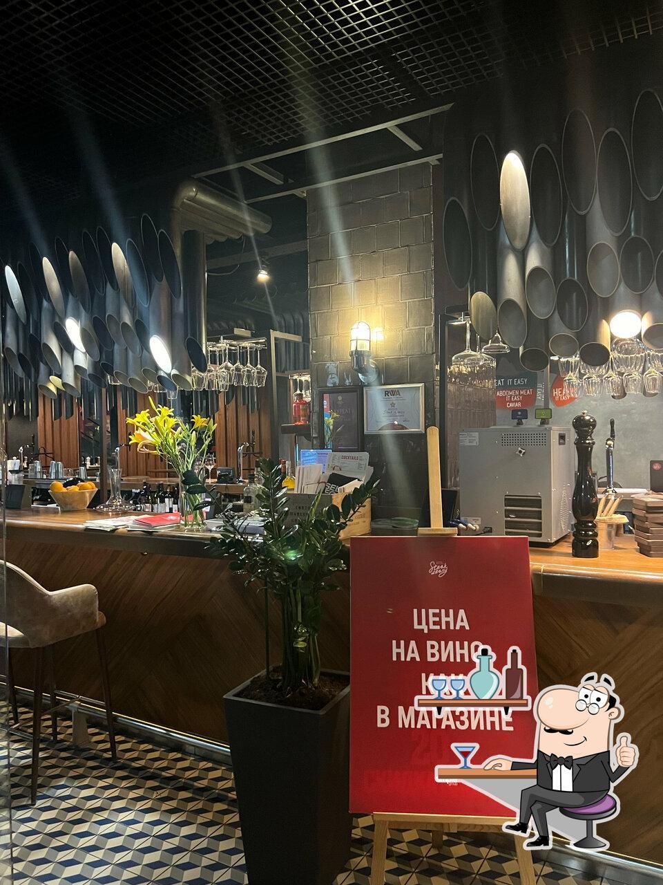 Интерьер "Steak it easy".