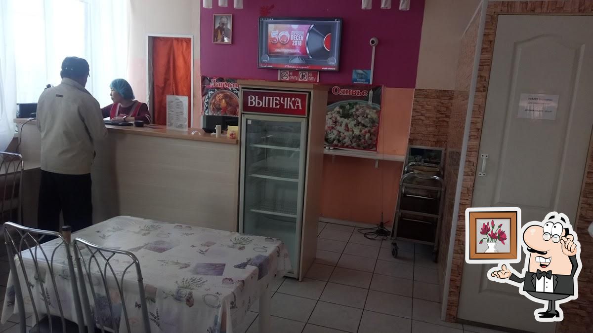 Посмотрите на внутренний интерьер "Нютаг".