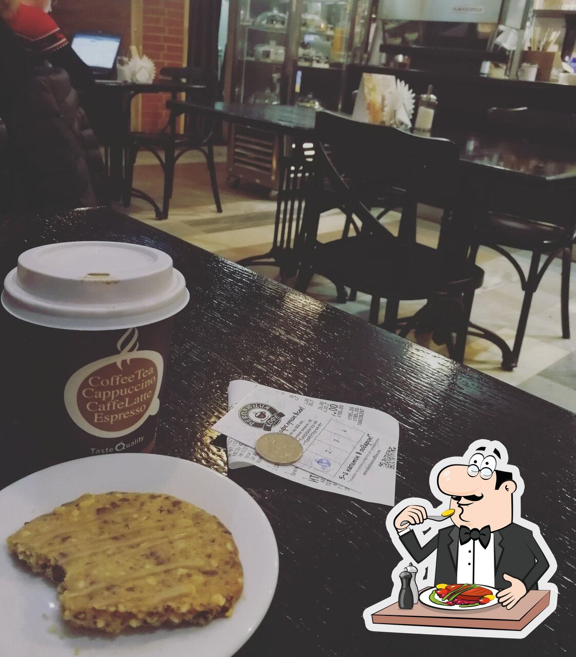 Блюда в "Революция кухня"