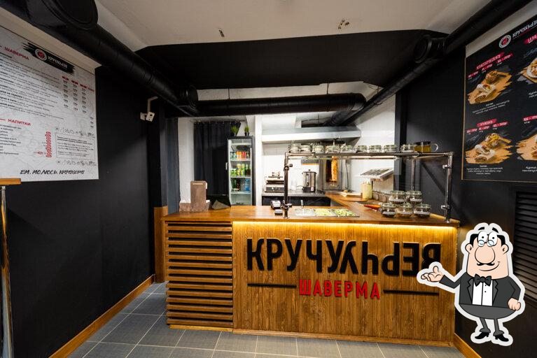 Посмотрите на внутренний интерьер "КручуВерчу".