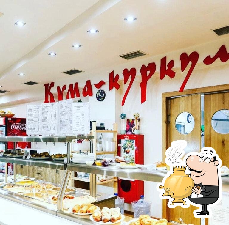 Еда в "Кума - Куркума"
