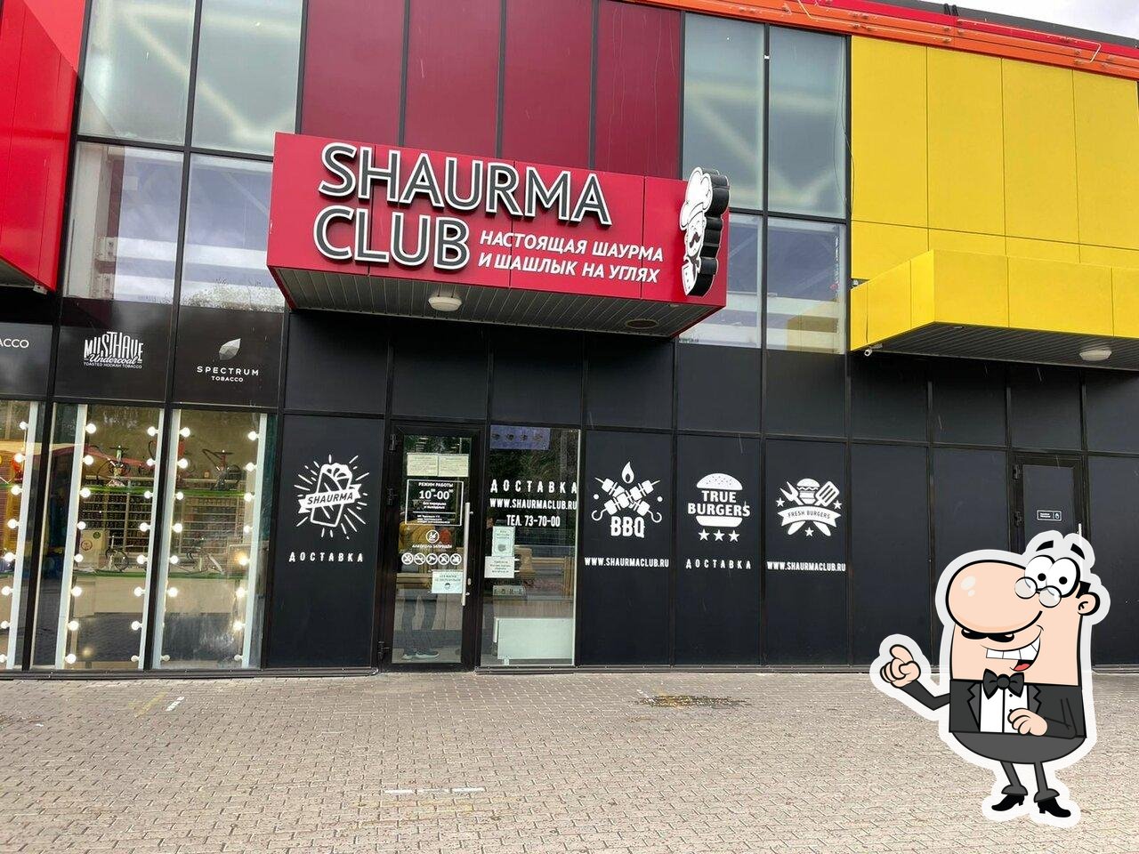 Наслаждайтесь видом , который открывается из "Shaurma Club Bistro".