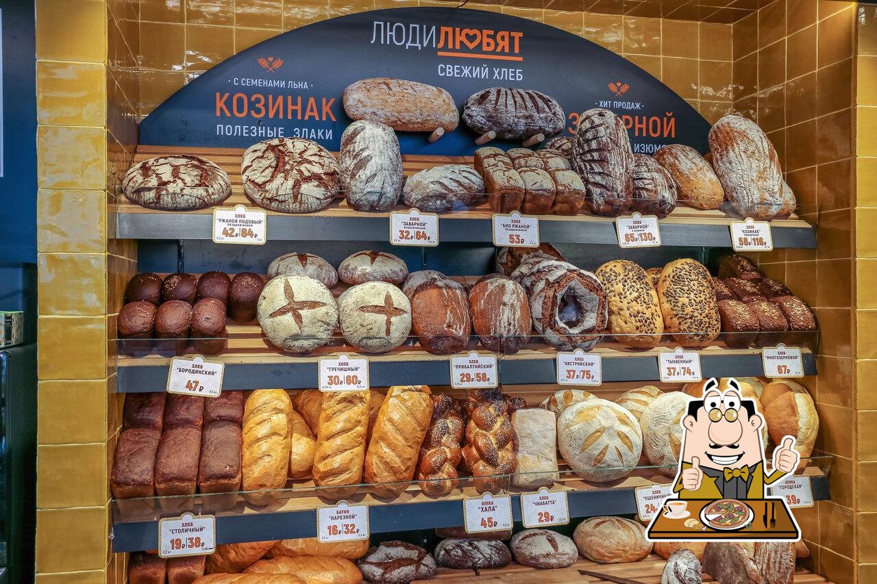 Попробуйте  разные  виды  пиццы.