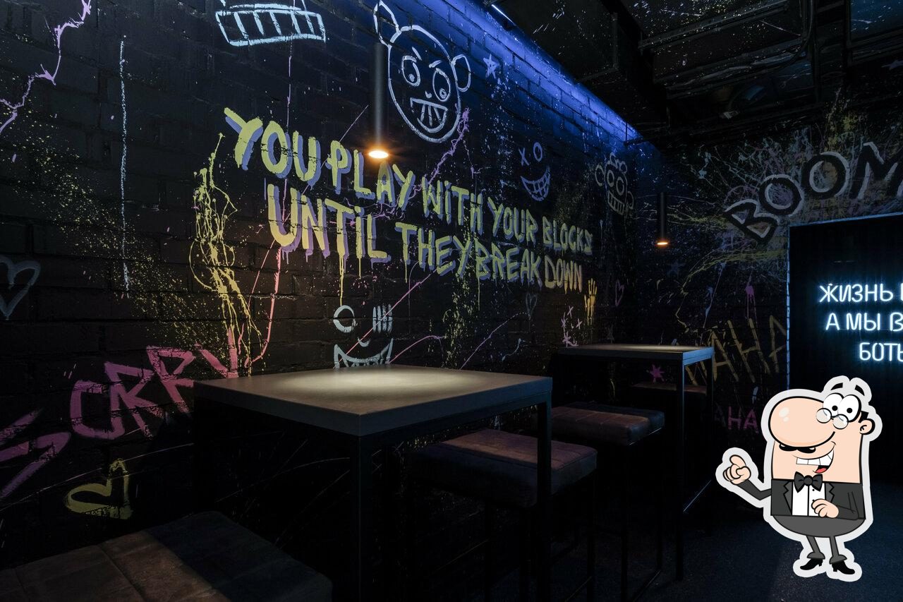 Посмотрите на внутренний интерьер "Lounge bar 42".