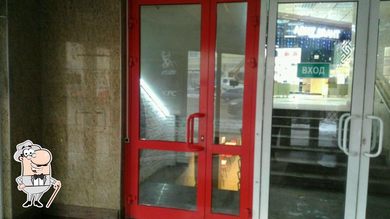 Посмотрите, как "Rostic's" выглядит снаружи.