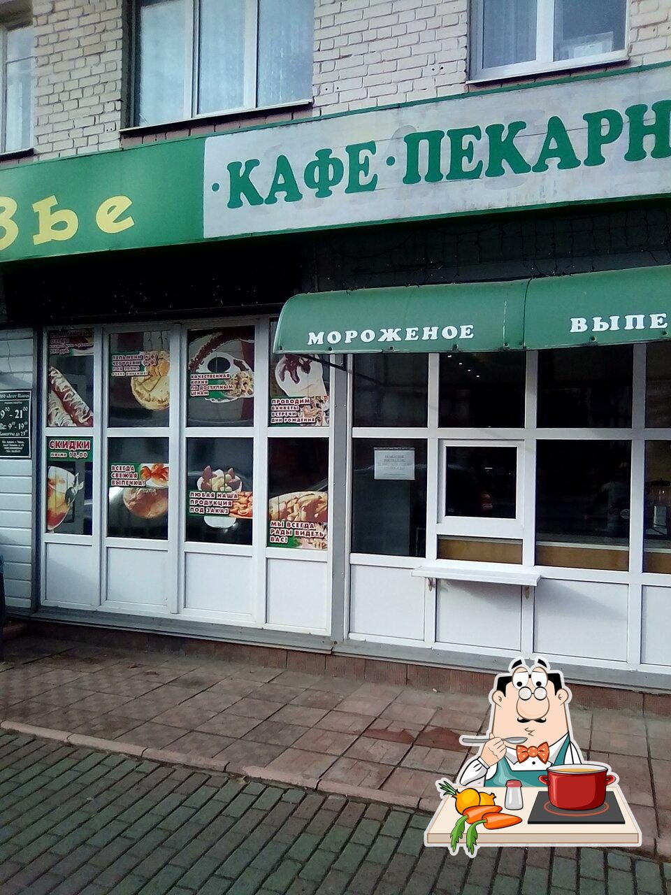 Блюда в "Оливье"