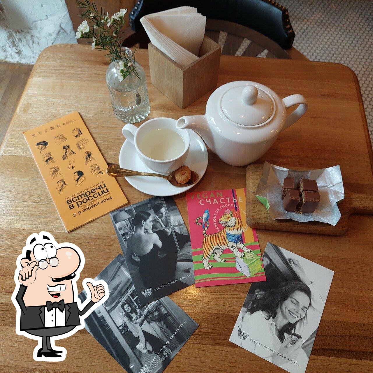Забронируйте столик в "Счастье".