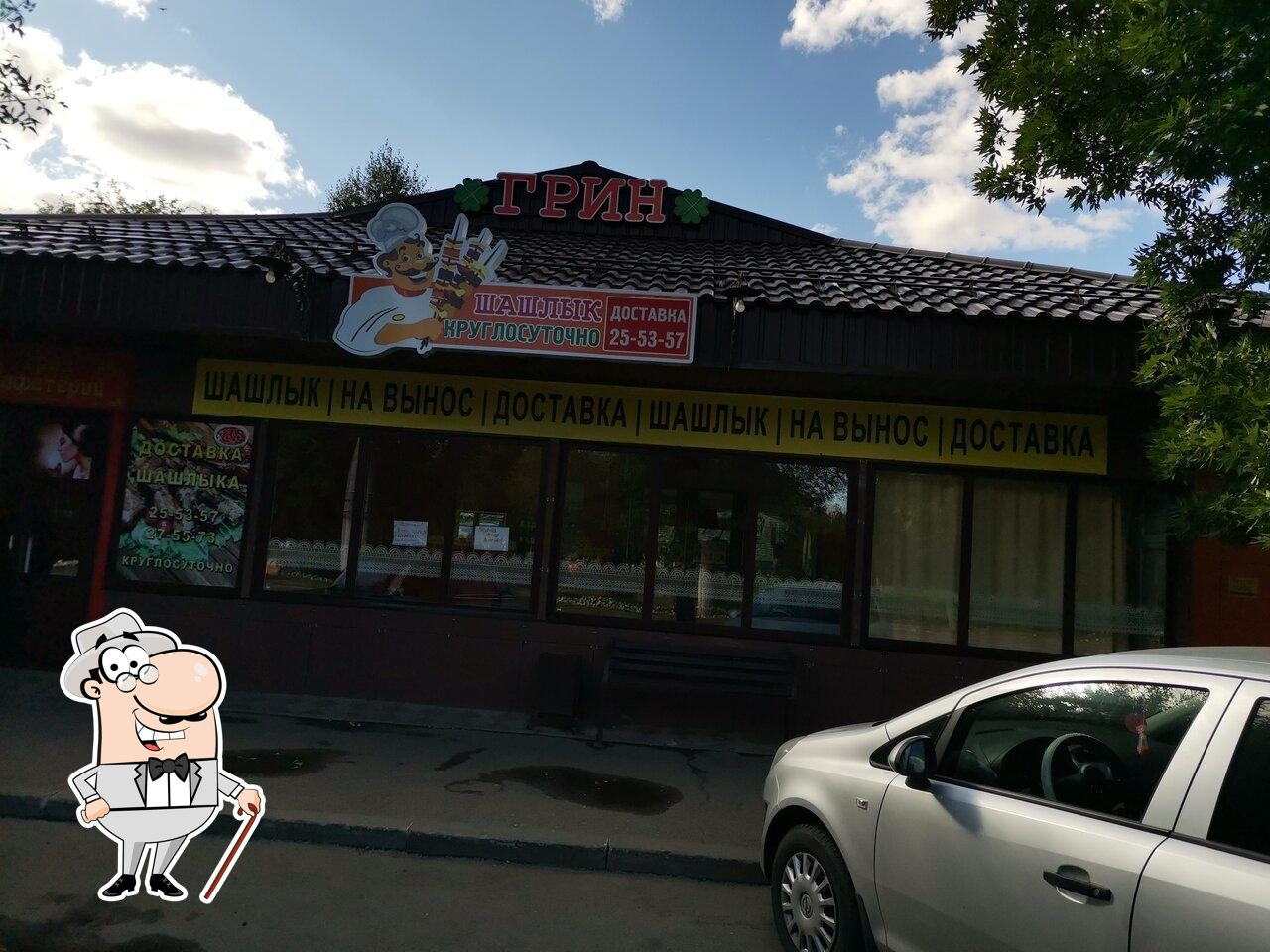 Внешнее оформление "Грин".