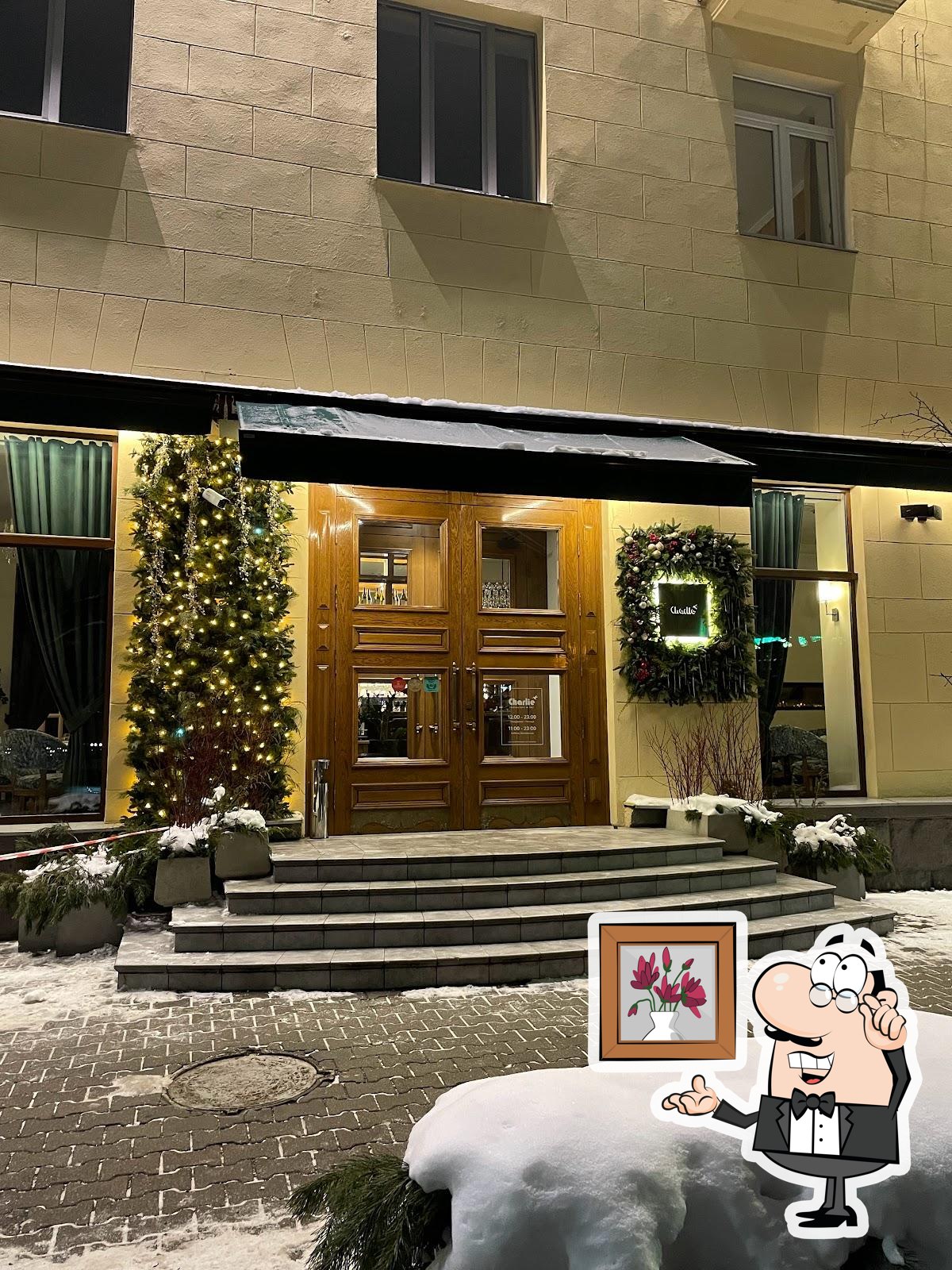 Забронируйте столик в "Шарли".