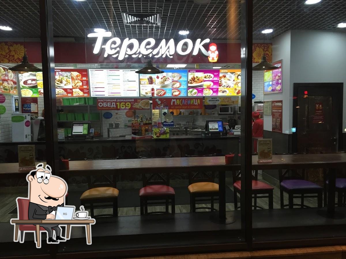 Посмотрите на внутренний интерьер "Теремок".