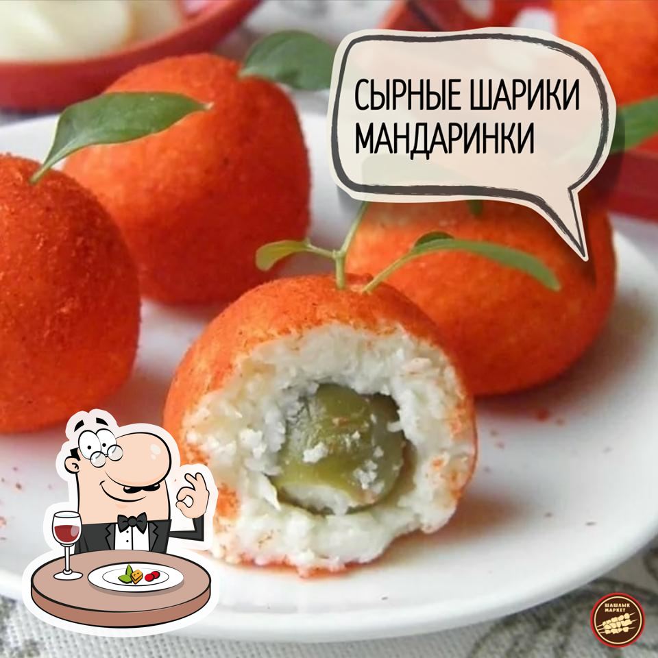 Блюда в "Шашлык Маркет"