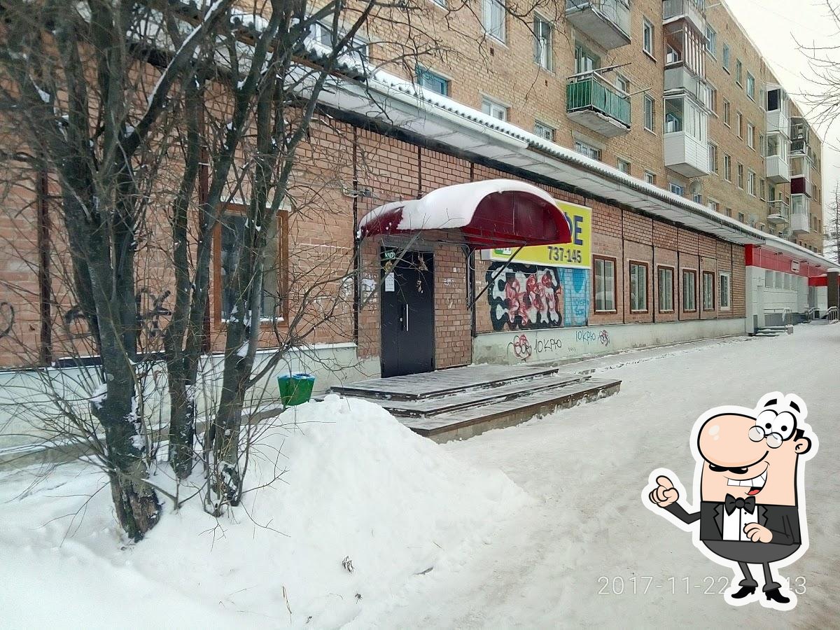 Наслаждайтесь свежим воздухом и видом, открывающемся из "Отдых".