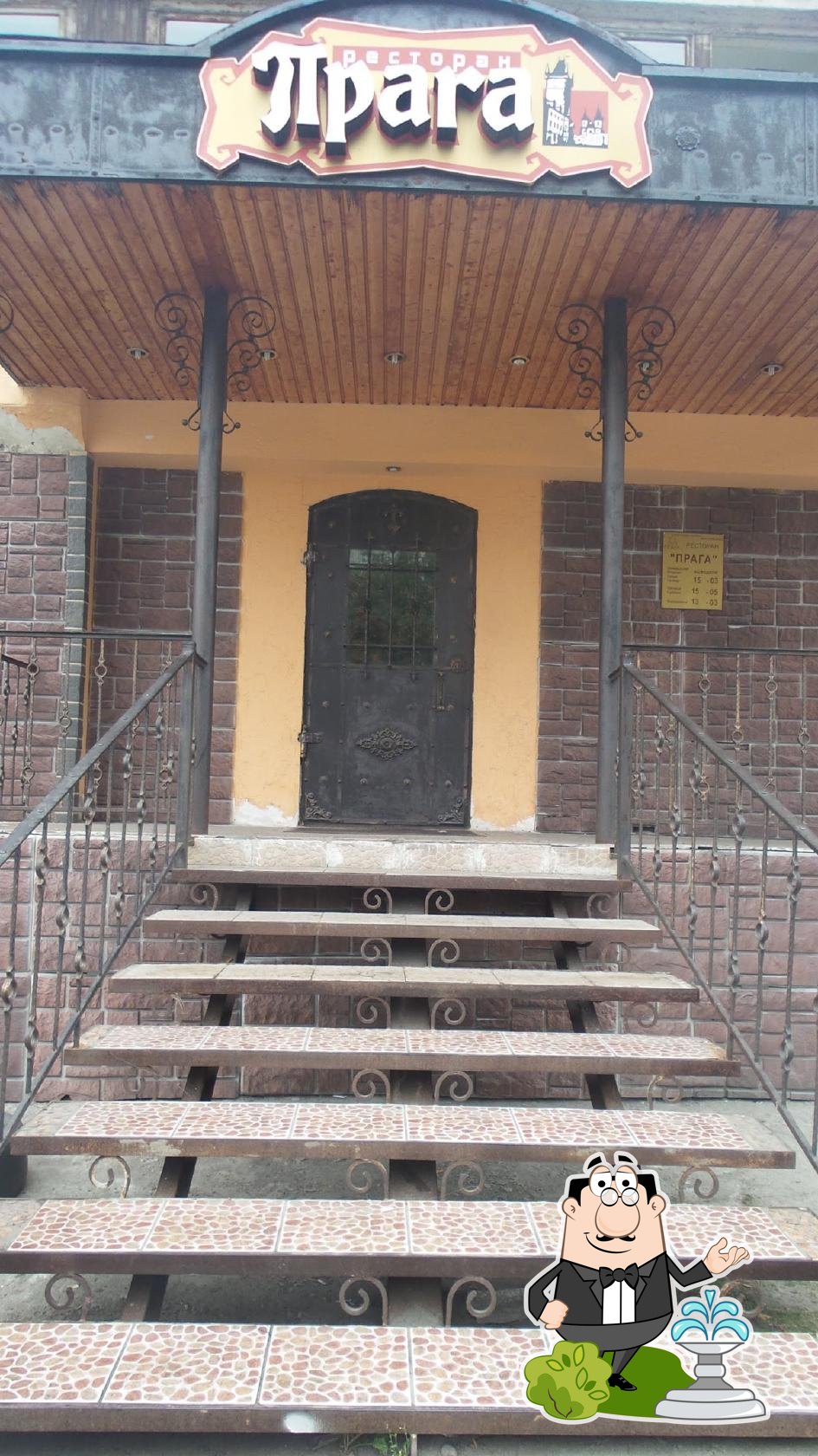 Посмотрите, как "Прага" выглядит снаружи.