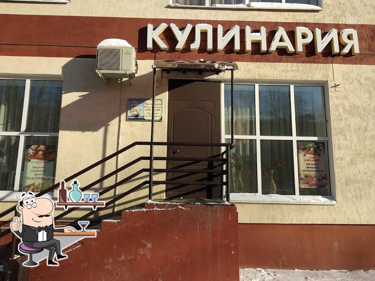 Интерьер "Парус".