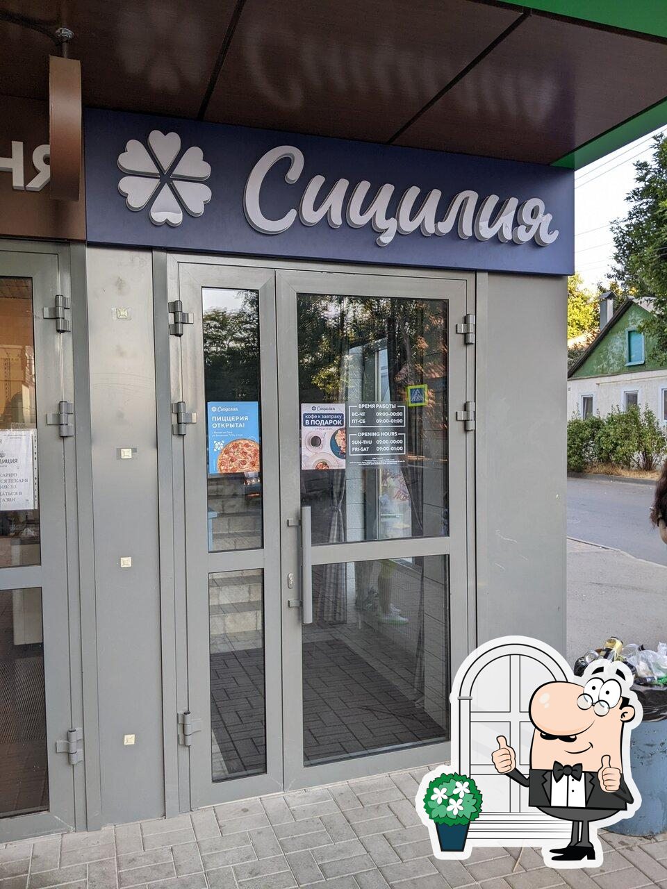 Посмотрите, как "Сицилия" выглядит снаружи.