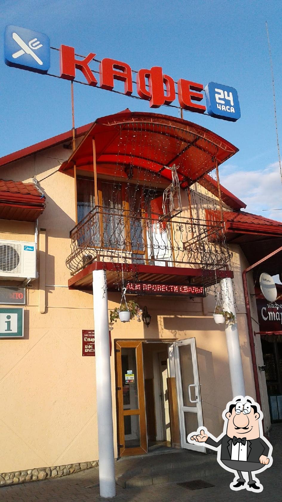 Интерьер "Карлион".