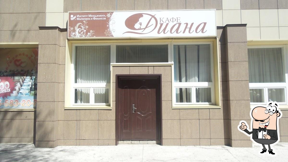 Интерьер "Диана".
