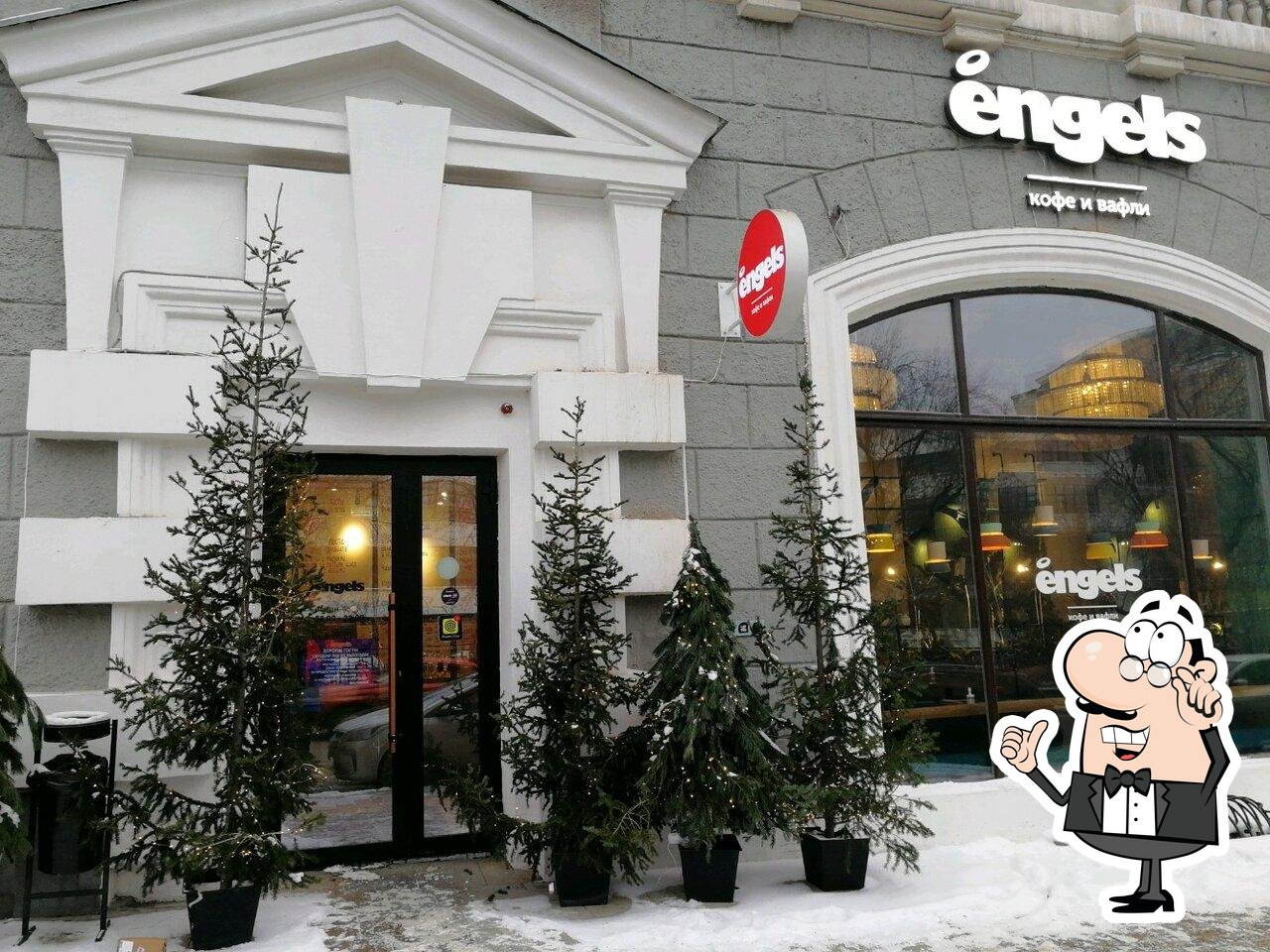 Посмотрите на внутренний интерьер "Engels".