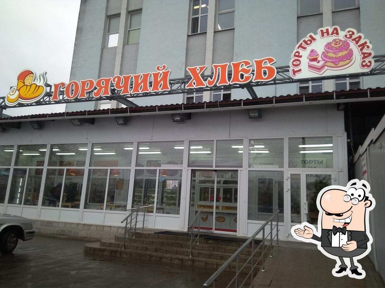 Фотография Горячий хлеб