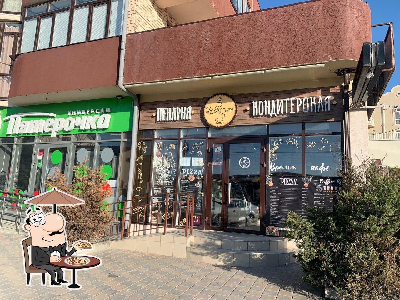 Внешний вид - важная особенность "Лакомка".