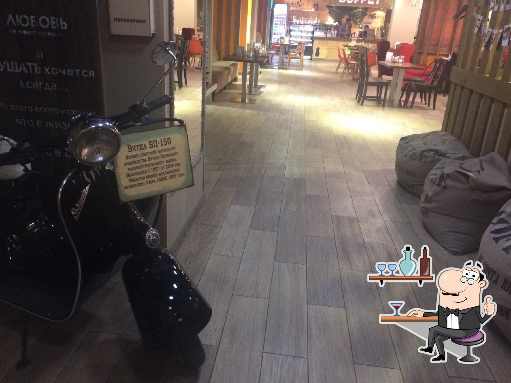 Забронируйте столик в "Buffet cafe".