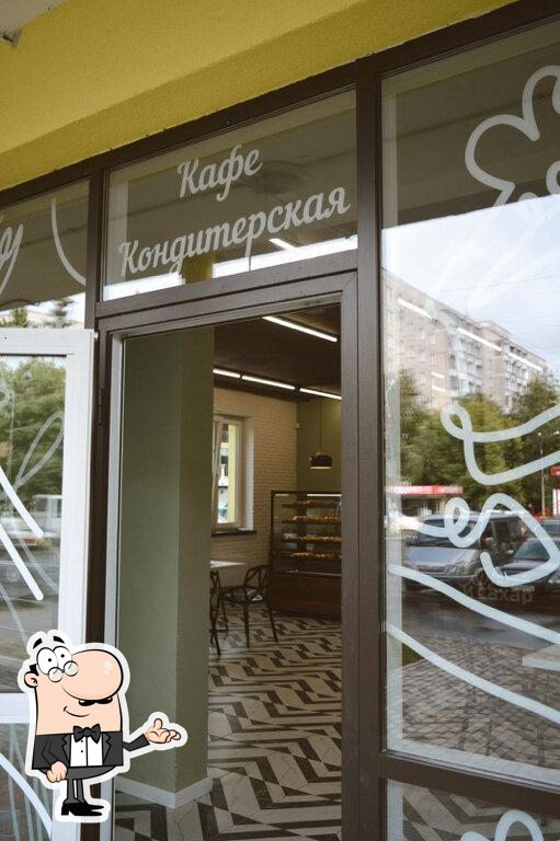 Посмотрите на внутренний интерьер "Соль и Сахар".