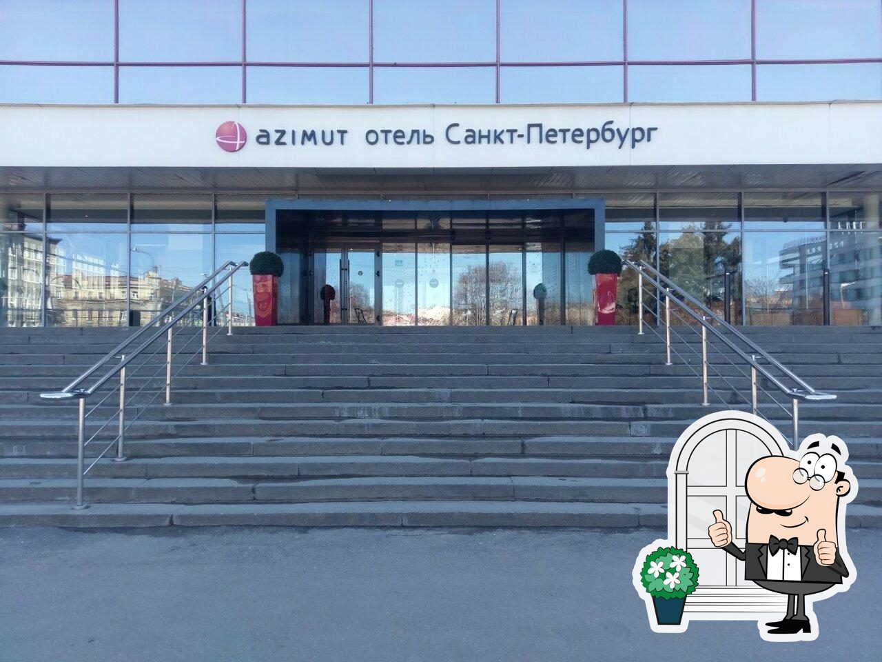 Посмотрите, как "Avenue" выглядит снаружи.