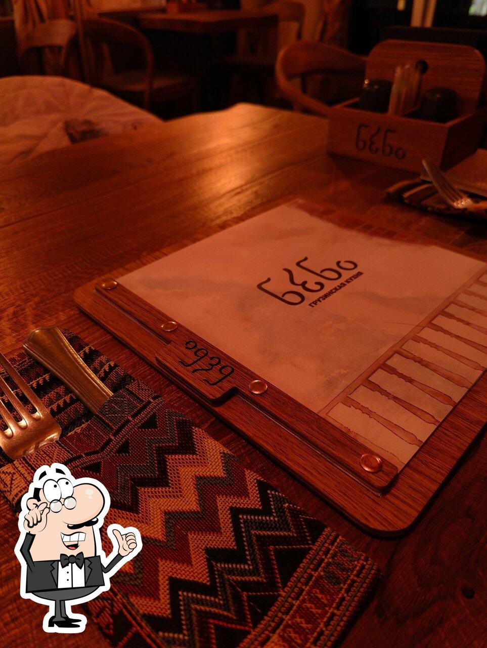 Интерьер "Бебо".