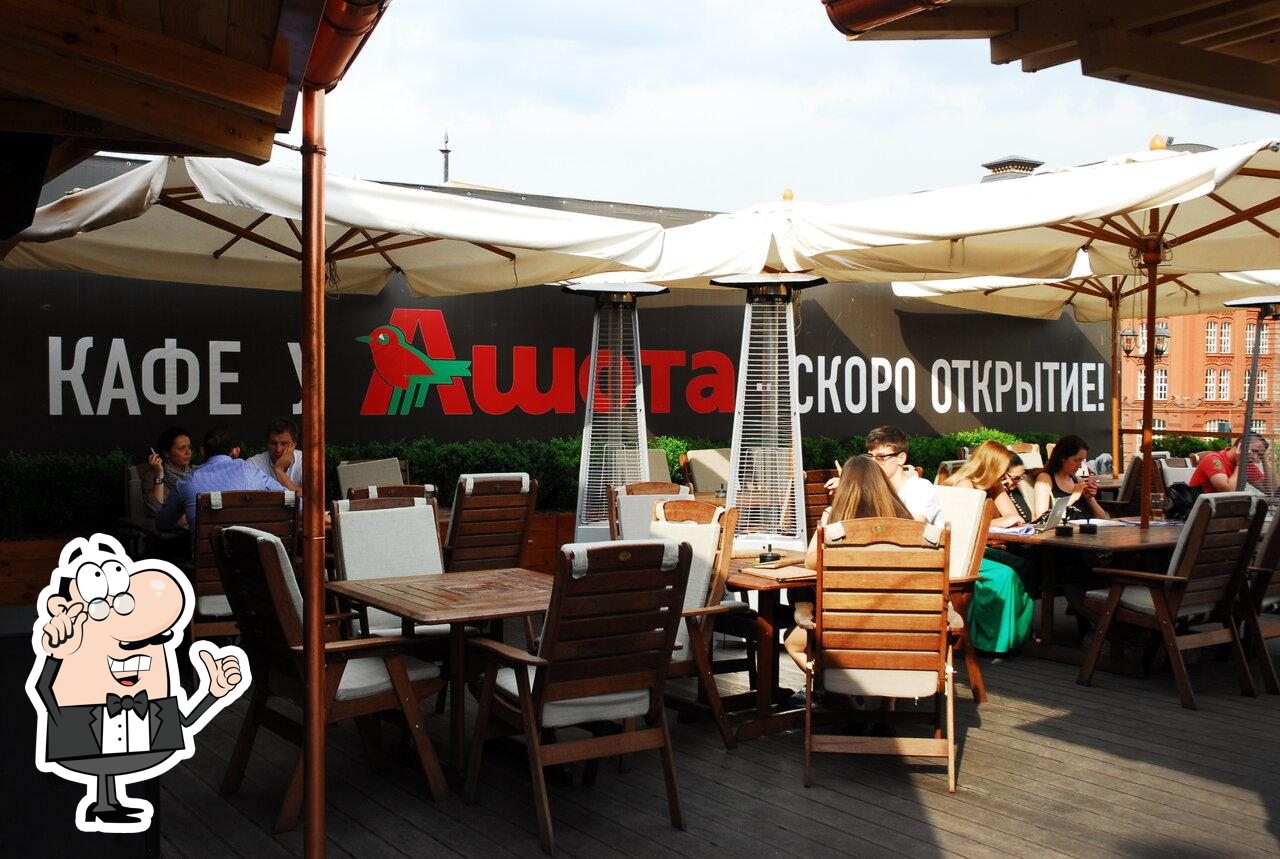 Забронируйте столик в "Gipsy".