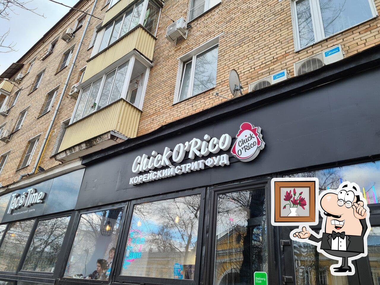 Забронируйте столик в "Чико".