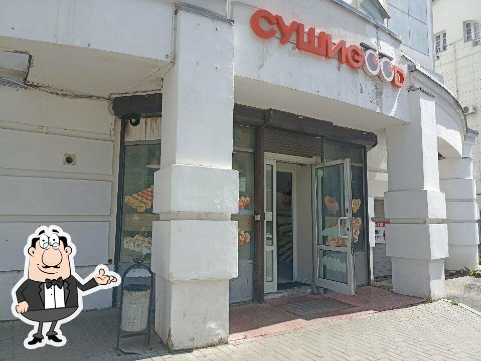 Посмотрите на внутренний интерьер "Суши Good".