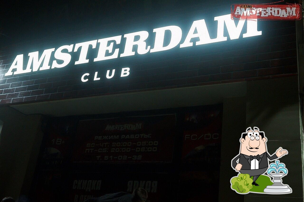 Внешнее оформление "Ночной клуб Amsterdam".