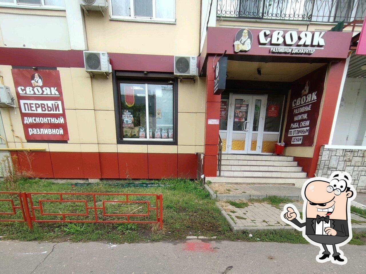 Забронируйте столик в "Темпура".