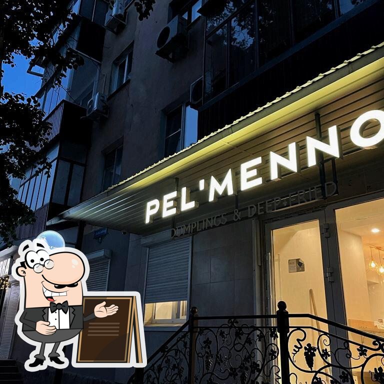 Наслаждайтесь свежим воздухом и видом, открывающемся из "Pel’menno".