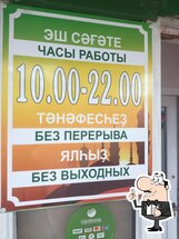 "Мираж"