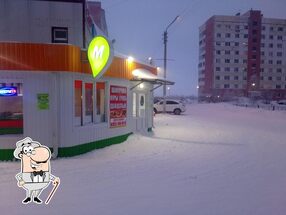Шашлычная Янтарь