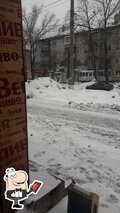 Три Оленя