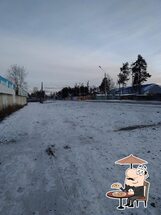 Империя