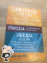 Фото с Foursquare