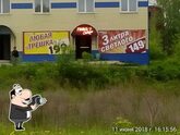 Фото с Google