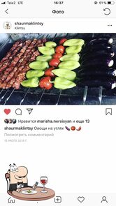Фото с Restaurant Guru