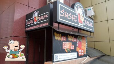 Блюда в "Sushi Break"