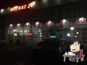 Ночной клуб «Магнат»