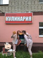 Фото с Google