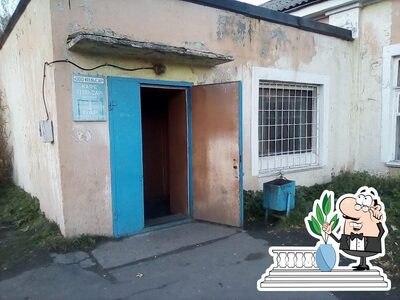 Посмотрите, как "Пульсар" выглядит снаружи