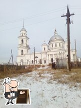 Чайный Путь