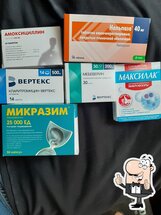 Кафе Итальяна