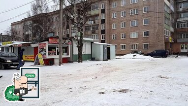 Шаверма