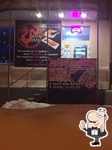 Суши Бар Asia Mix